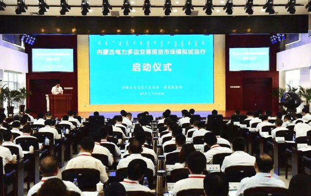 新能源消納新路徑！內(nèi)蒙古建立“中長期交易和現(xiàn)貨交易協(xié)調(diào)運作”的市場化機制