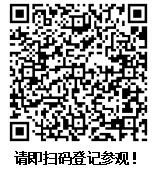 第四屆亞太電池展8月廣州如期開幕，邀您免費(fèi)參觀！