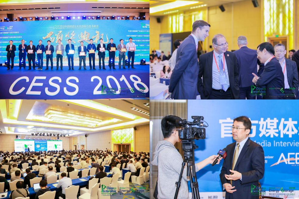 第六屆中國儲能創(chuàng)新與技術(shù)峰會（CESS2019）將于11月25-26在中國深圳盛大開幕！