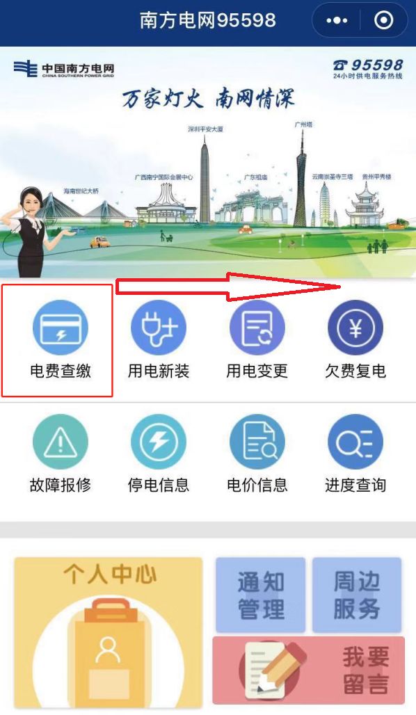 長協(xié)季｜售電公司開始出手 為啥你被拒簽？