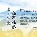 讀圖｜2020政府工作報(bào)告中這些內(nèi)容，和能源電力有關(guān)！