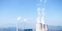 涉及20家火電企業(yè)！貴州下達2020年煤電調(diào)節(jié)機制專項資金預(yù)算（第三批）