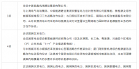 國網(wǎng)綜合能源服務(wù)朝陽下的隱秘角落 國網(wǎng)集體企業(yè)的售電何時規(guī)范？