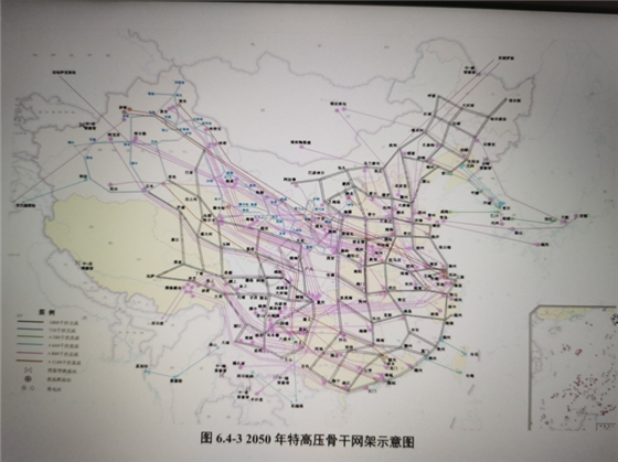 “東部、西部”兩大電網(wǎng)方案再現(xiàn) “全國(guó)一張同步網(wǎng)”已被放棄？