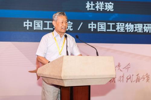 杜祥琬:創(chuàng)新觀念，推動能源高質(zhì)量發(fā)展