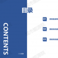 PPT | 高校綜合能源服務(wù)有哪些解決方案？