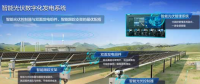 華為發(fā)布智能光伏十大趨勢：加大研發(fā)投入，加速碳中和