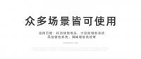 鋰電服務能源保供 市場交易多方共贏