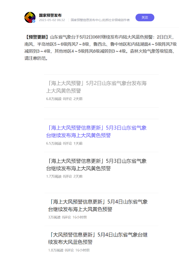 負(fù)電價(jià)連續(xù)22個(gè)小時(shí)對市場主體影響幾何？