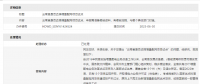 云南省能源局：原則上不再主動新增增量配電網(wǎng)試點(diǎn)項(xiàng)目
