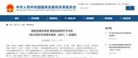 解讀 | 全國(guó)電力現(xiàn)貨市場(chǎng)政策機(jī)制的“變”與“不變”