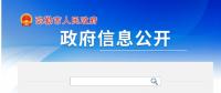 云南彌勒市鋰離子電池儲(chǔ)能示范項(xiàng)目建設(shè)業(yè)主優(yōu)選100MW/200MWh！