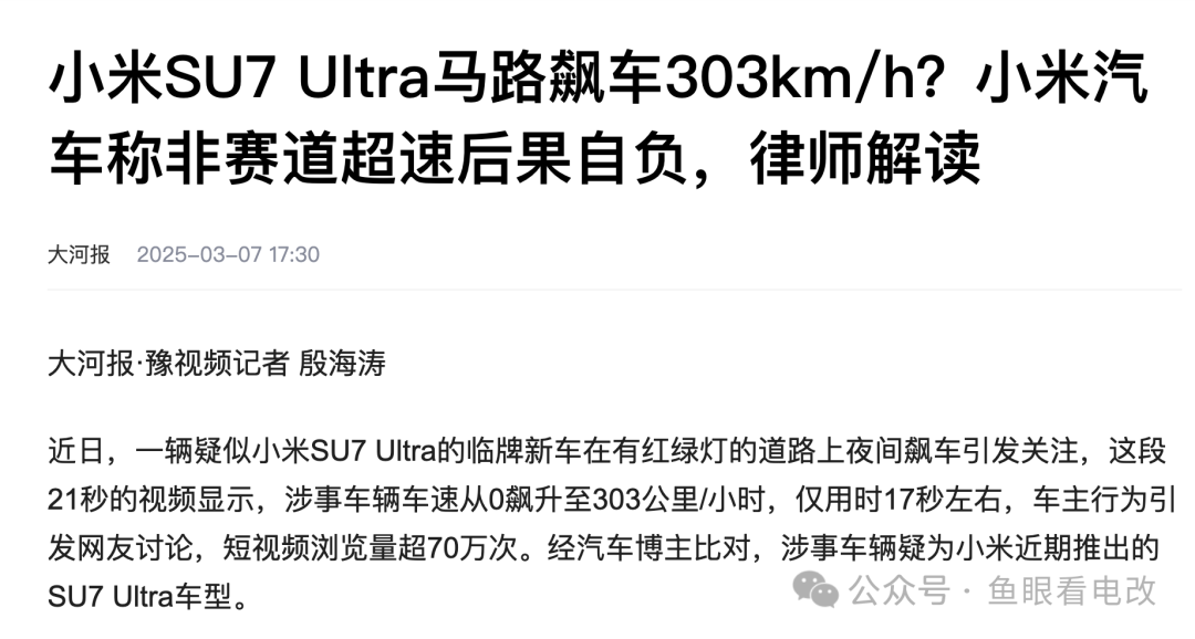 虛擬電廠缺什么？